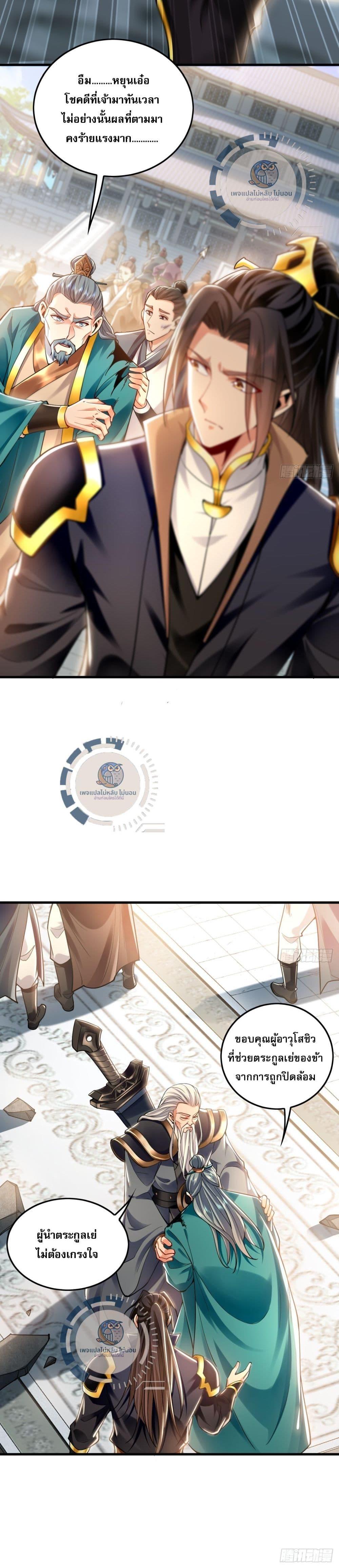 Manga-lc-com อ่านมังงะ อ่านการ์ตูน ออนไลน์ ฟรี I Have a Million Times Attack Speed. ตอนที่ 1 2 3 4 5 6 7 8 9 10 11 12 13 14 ฟรี ไม่มีโฆษณา Manga-lc - อ่าน มังงะ อ่าน การ์ตูน ออนไลน์ อ่านมังงะ ฟรี