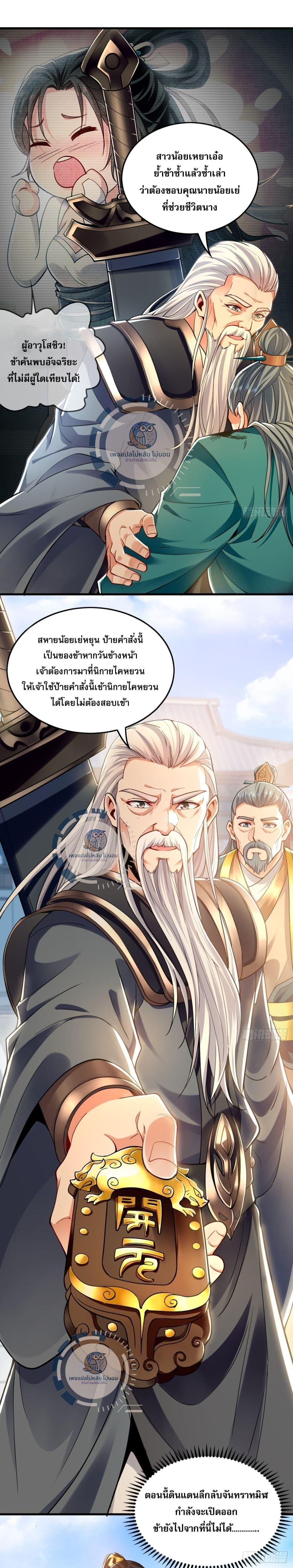 Manga-lc-com อ่านมังงะ อ่านการ์ตูน ออนไลน์ ฟรี I Have a Million Times Attack Speed. ตอนที่ 1 2 3 4 5 6 7 8 9 10 11 12 13 14 ฟรี ไม่มีโฆษณา Manga-lc - อ่าน มังงะ อ่าน การ์ตูน ออนไลน์ อ่านมังงะ ฟรี