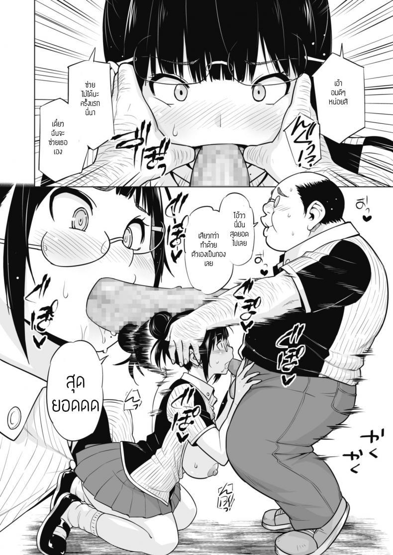 Doujin-Lc- อ่าน โดจิน มังฮวา เกาหลี ญี่ปุ่น จีน แปลไทย พี่สาวน้องชายและงานพาร์ทไทม์ [Sanagi torajirou] Ane to Otou arubaito ตอนที่ 1 2 3 4 5 6 7 8 9 10 11 12 13 14 ฟรี ไม่มีโฆษณา อ่าน โดจิน Manhwa เกาหลี ญี่ปุ่น จีน เรามีครบ คัดมาให้เน้นๆ โดจิน 18+ รับประกันความฟินโดย  Doujin Lc