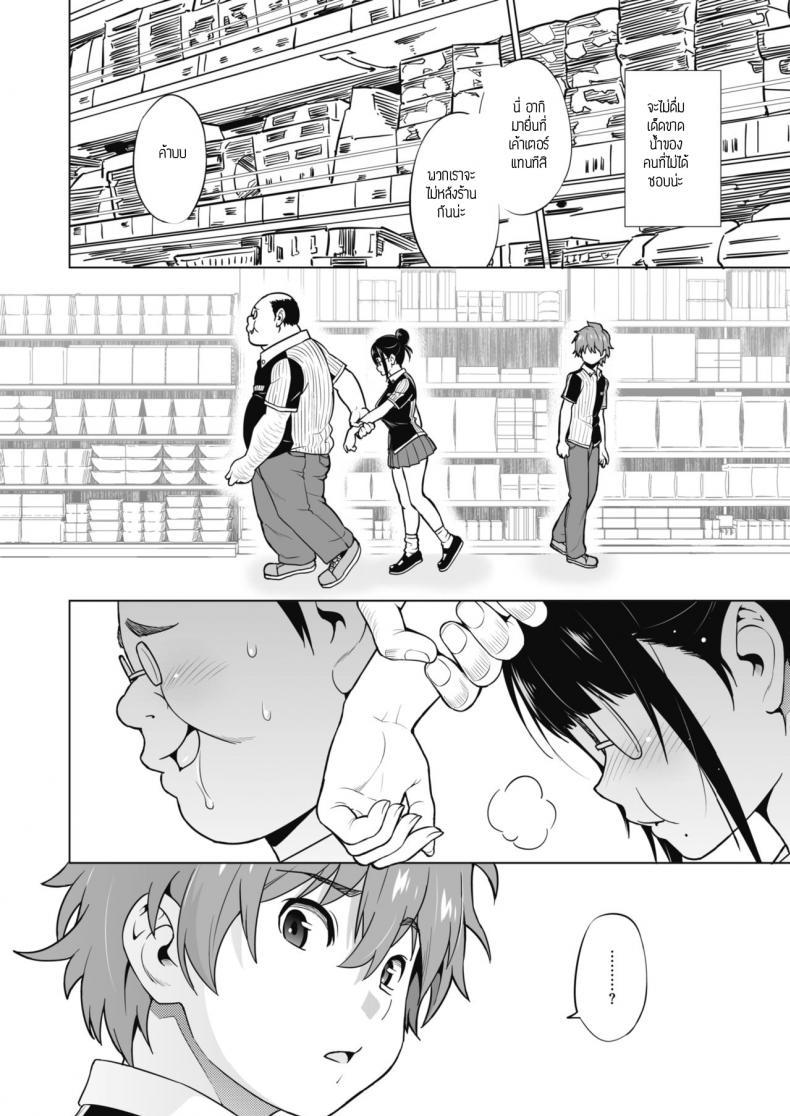 Doujin-Lc- อ่าน โดจิน มังฮวา เกาหลี ญี่ปุ่น จีน แปลไทย พี่สาวน้องชายและงานพาร์ทไทม์ [Sanagi torajirou] Ane to Otou arubaito ตอนที่ 1 2 3 4 5 6 7 8 9 10 11 12 13 14 ฟรี ไม่มีโฆษณา อ่าน โดจิน Manhwa เกาหลี ญี่ปุ่น จีน เรามีครบ คัดมาให้เน้นๆ โดจิน 18+ รับประกันความฟินโดย  Doujin Lc