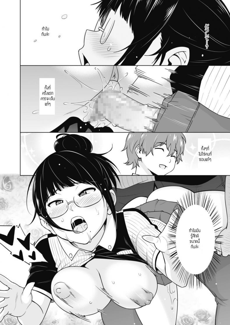 Doujin-Lc- อ่าน โดจิน มังฮวา เกาหลี ญี่ปุ่น จีน แปลไทย พี่สาวน้องชายและงานพาร์ทไทม์ [Sanagi torajirou] Ane to Otou arubaito ตอนที่ 1 2 3 4 5 6 7 8 9 10 11 12 13 14 ฟรี ไม่มีโฆษณา อ่าน โดจิน Manhwa เกาหลี ญี่ปุ่น จีน เรามีครบ คัดมาให้เน้นๆ โดจิน 18+ รับประกันความฟินโดย  Doujin Lc