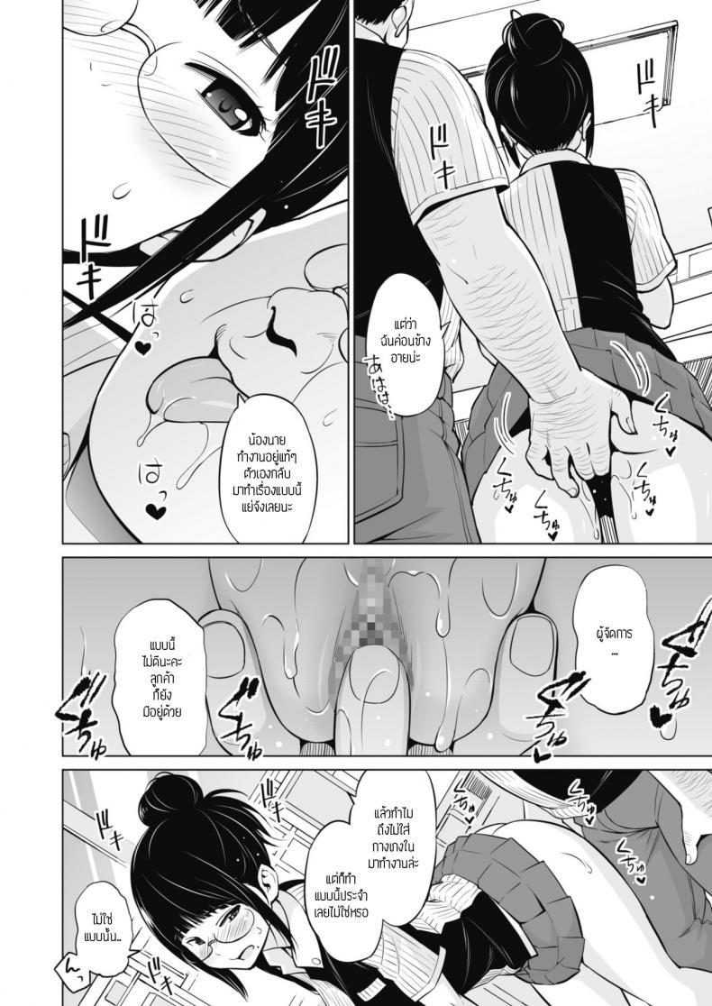 Doujin-Lc- อ่าน โดจิน มังฮวา เกาหลี ญี่ปุ่น จีน แปลไทย พี่สาวน้องชายและงานพาร์ทไทม์ [Sanagi torajirou] Ane to Otou arubaito ตอนที่ 1 2 3 4 5 6 7 8 9 10 11 12 13 14 ฟรี ไม่มีโฆษณา อ่าน โดจิน Manhwa เกาหลี ญี่ปุ่น จีน เรามีครบ คัดมาให้เน้นๆ โดจิน 18+ รับประกันความฟินโดย  Doujin Lc