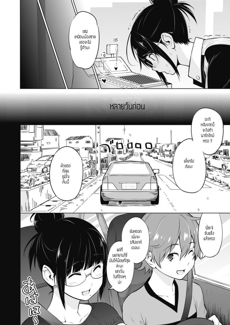 Doujin-Lc- อ่าน โดจิน มังฮวา เกาหลี ญี่ปุ่น จีน แปลไทย พี่สาวน้องชายและงานพาร์ทไทม์ [Sanagi torajirou] Ane to Otou arubaito ตอนที่ 1 2 3 4 5 6 7 8 9 10 11 12 13 14 ฟรี ไม่มีโฆษณา อ่าน โดจิน Manhwa เกาหลี ญี่ปุ่น จีน เรามีครบ คัดมาให้เน้นๆ โดจิน 18+ รับประกันความฟินโดย  Doujin Lc