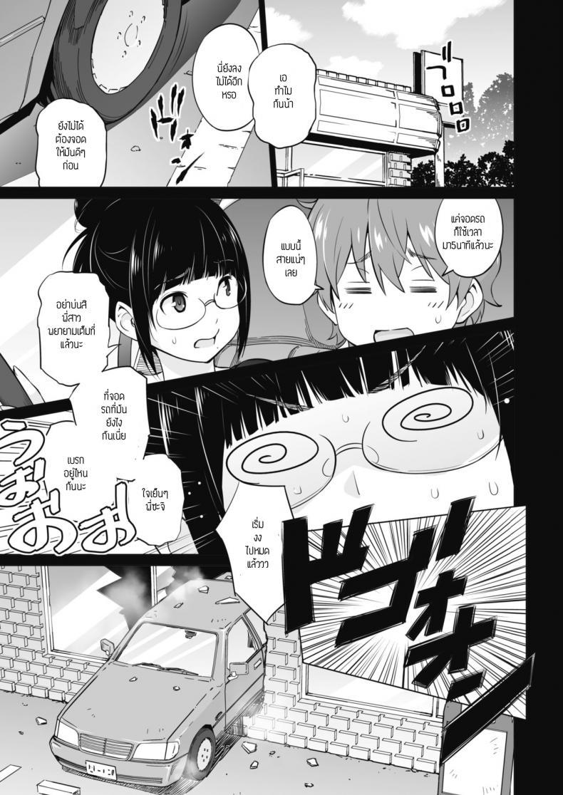 Doujin-Lc- อ่าน โดจิน มังฮวา เกาหลี ญี่ปุ่น จีน แปลไทย พี่สาวน้องชายและงานพาร์ทไทม์ [Sanagi torajirou] Ane to Otou arubaito ตอนที่ 1 2 3 4 5 6 7 8 9 10 11 12 13 14 ฟรี ไม่มีโฆษณา อ่าน โดจิน Manhwa เกาหลี ญี่ปุ่น จีน เรามีครบ คัดมาให้เน้นๆ โดจิน 18+ รับประกันความฟินโดย  Doujin Lc