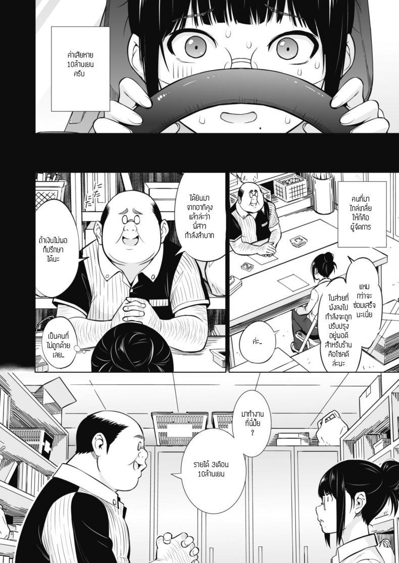 Doujin-Lc- อ่าน โดจิน มังฮวา เกาหลี ญี่ปุ่น จีน แปลไทย พี่สาวน้องชายและงานพาร์ทไทม์ [Sanagi torajirou] Ane to Otou arubaito ตอนที่ 1 2 3 4 5 6 7 8 9 10 11 12 13 14 ฟรี ไม่มีโฆษณา อ่าน โดจิน Manhwa เกาหลี ญี่ปุ่น จีน เรามีครบ คัดมาให้เน้นๆ โดจิน 18+ รับประกันความฟินโดย  Doujin Lc