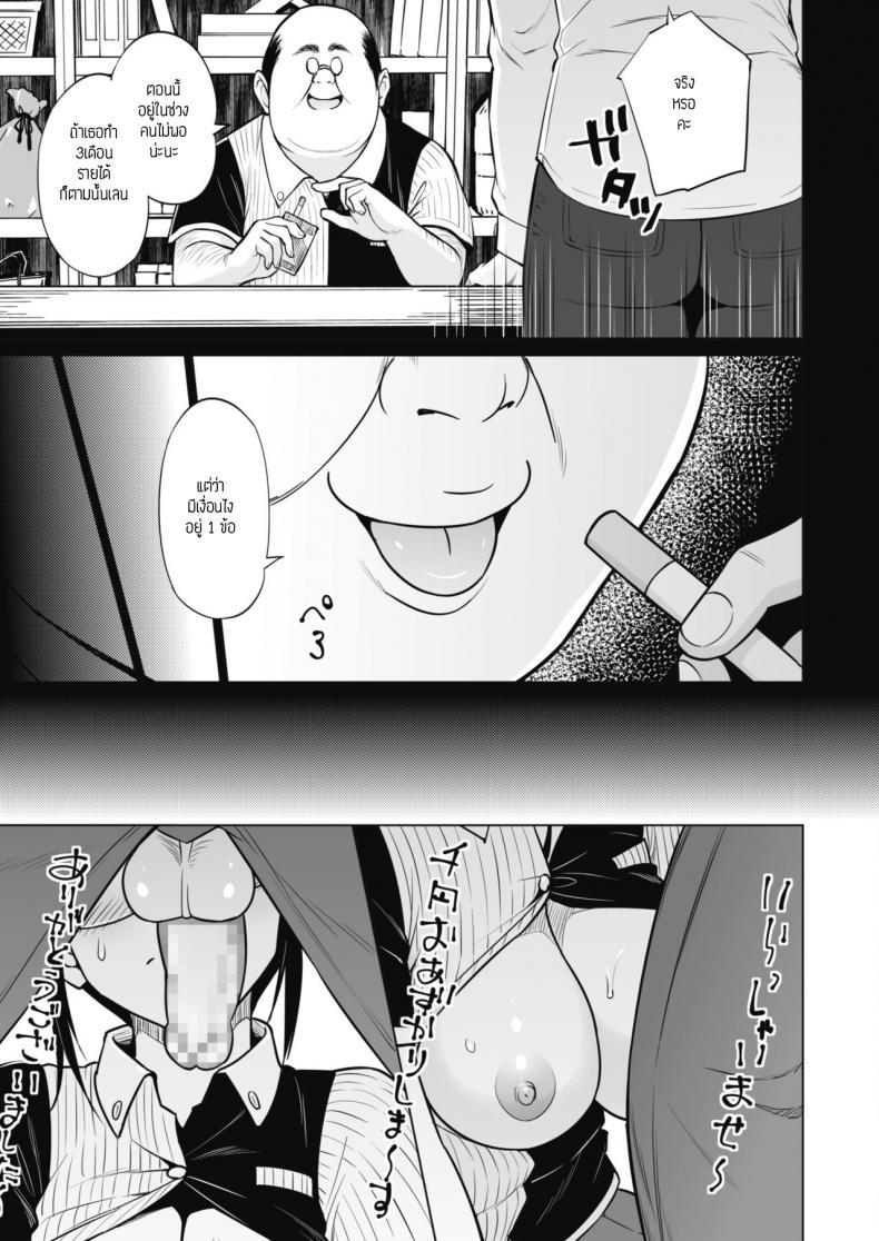 Doujin-Lc- อ่าน โดจิน มังฮวา เกาหลี ญี่ปุ่น จีน แปลไทย พี่สาวน้องชายและงานพาร์ทไทม์ [Sanagi torajirou] Ane to Otou arubaito ตอนที่ 1 2 3 4 5 6 7 8 9 10 11 12 13 14 ฟรี ไม่มีโฆษณา อ่าน โดจิน Manhwa เกาหลี ญี่ปุ่น จีน เรามีครบ คัดมาให้เน้นๆ โดจิน 18+ รับประกันความฟินโดย  Doujin Lc