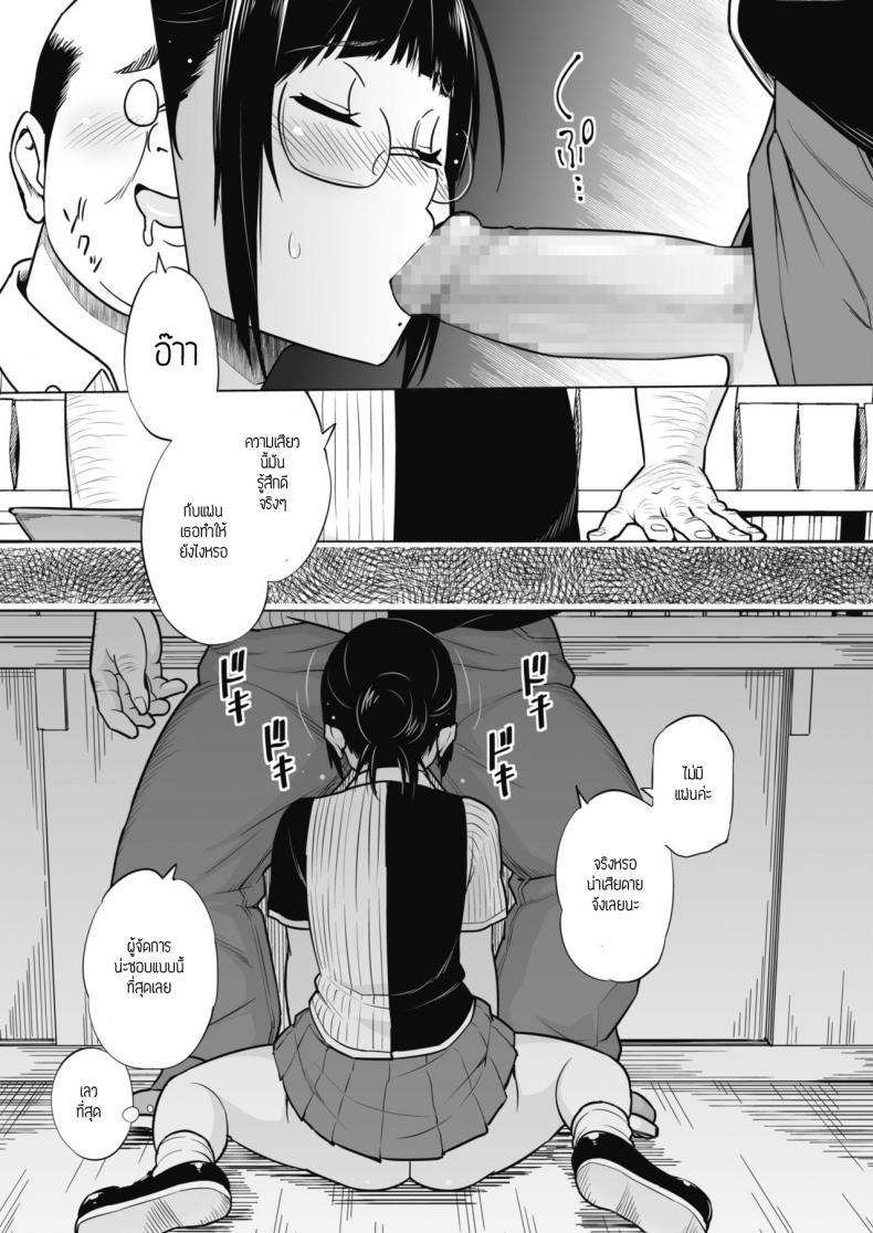 Doujin-Lc- อ่าน โดจิน มังฮวา เกาหลี ญี่ปุ่น จีน แปลไทย พี่สาวน้องชายและงานพาร์ทไทม์ [Sanagi torajirou] Ane to Otou arubaito ตอนที่ 1 2 3 4 5 6 7 8 9 10 11 12 13 14 ฟรี ไม่มีโฆษณา อ่าน โดจิน Manhwa เกาหลี ญี่ปุ่น จีน เรามีครบ คัดมาให้เน้นๆ โดจิน 18+ รับประกันความฟินโดย  Doujin Lc