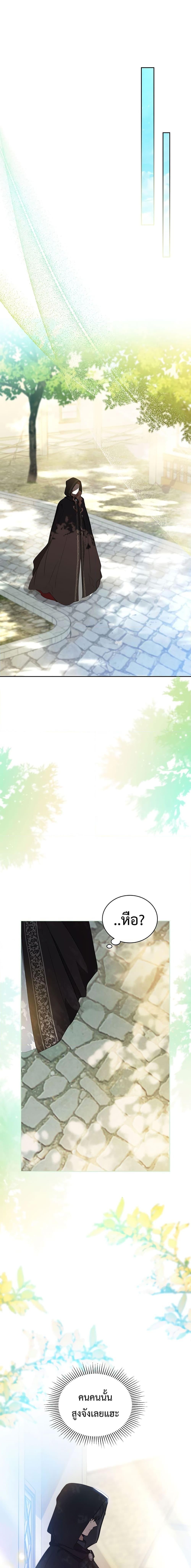 Manga-lc-com อ่านมังงะ อ่านการ์ตูน ออนไลน์ ฟรี In This Life, I Will Be the Lord ตอนที่ 1 2 3 4 5 6 7 8 9 10 11 12 13 14 ฟรี ไม่มีโฆษณา Manga-lc - อ่าน มังงะ อ่าน การ์ตูน ออนไลน์ อ่านมังงะ ฟรี