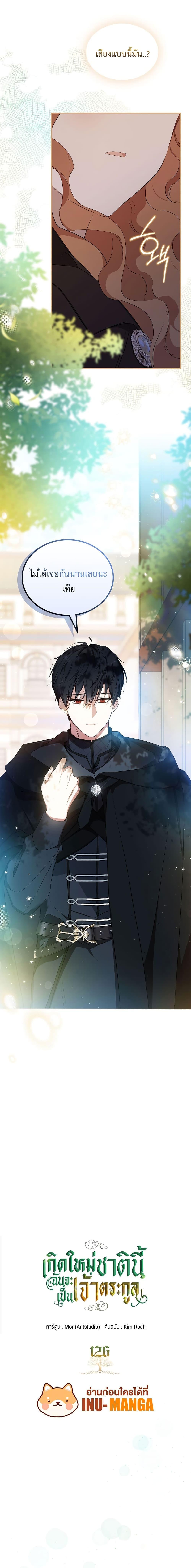 Manga-lc-com อ่านมังงะ อ่านการ์ตูน ออนไลน์ ฟรี In This Life, I Will Be the Lord ตอนที่ 1 2 3 4 5 6 7 8 9 10 11 12 13 14 ฟรี ไม่มีโฆษณา Manga-lc - อ่าน มังงะ อ่าน การ์ตูน ออนไลน์ อ่านมังงะ ฟรี