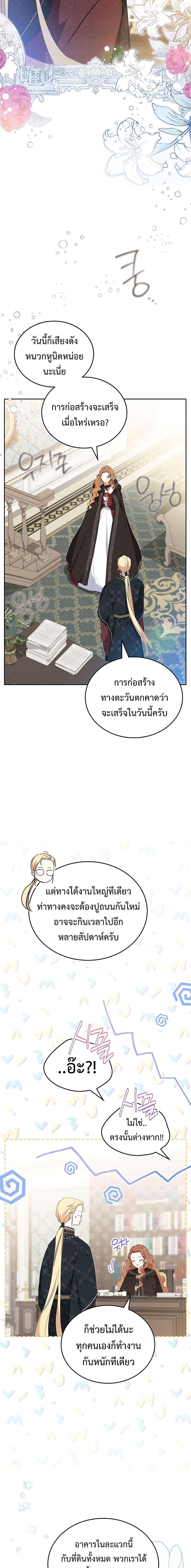 Manga-lc-com อ่านมังงะ อ่านการ์ตูน ออนไลน์ ฟรี In This Life, I Will Be the Lord ตอนที่ 1 2 3 4 5 6 7 8 9 10 11 12 13 14 ฟรี ไม่มีโฆษณา Manga-lc - อ่าน มังงะ อ่าน การ์ตูน ออนไลน์ อ่านมังงะ ฟรี