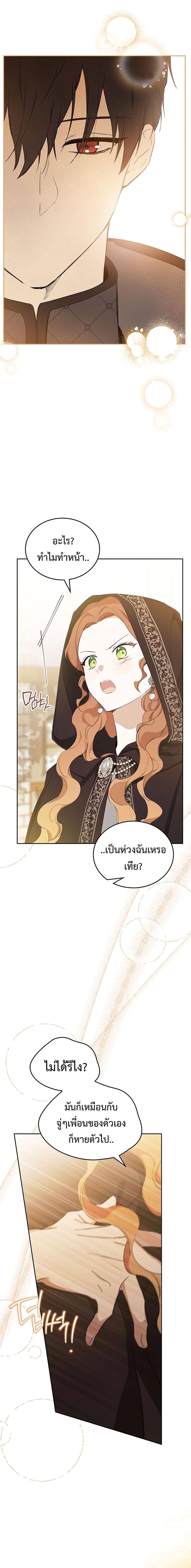 Manga-lc-com อ่านมังงะ อ่านการ์ตูน ออนไลน์ ฟรี In This Life, I Will Be the Lord ตอนที่ 1 2 3 4 5 6 7 8 9 10 11 12 13 14 ฟรี ไม่มีโฆษณา Manga-lc - อ่าน มังงะ อ่าน การ์ตูน ออนไลน์ อ่านมังงะ ฟรี
