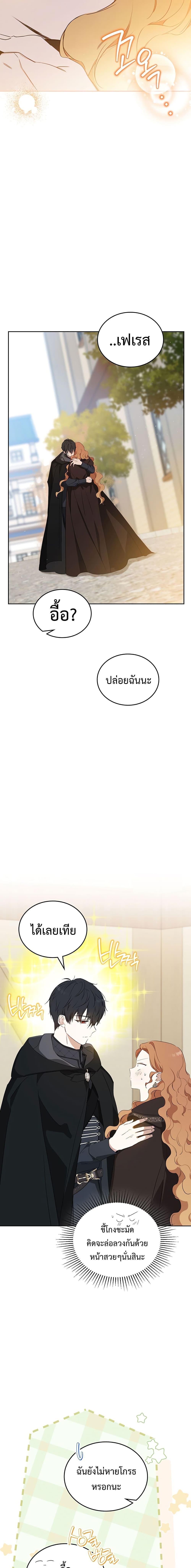 Manga-lc-com อ่านมังงะ อ่านการ์ตูน ออนไลน์ ฟรี In This Life, I Will Be the Lord ตอนที่ 1 2 3 4 5 6 7 8 9 10 11 12 13 14 ฟรี ไม่มีโฆษณา Manga-lc - อ่าน มังงะ อ่าน การ์ตูน ออนไลน์ อ่านมังงะ ฟรี