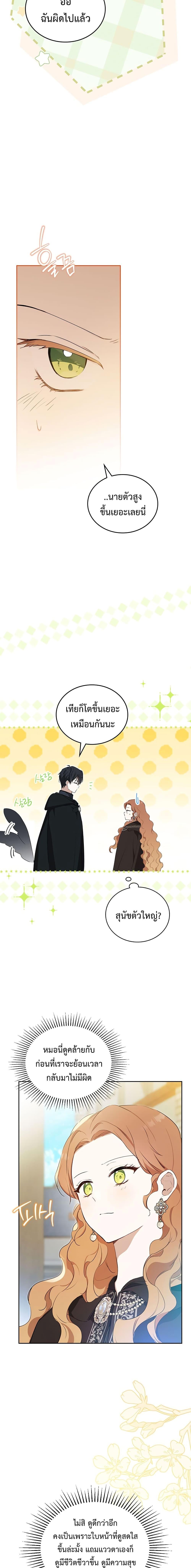 Manga-lc-com อ่านมังงะ อ่านการ์ตูน ออนไลน์ ฟรี In This Life, I Will Be the Lord ตอนที่ 1 2 3 4 5 6 7 8 9 10 11 12 13 14 ฟรี ไม่มีโฆษณา Manga-lc - อ่าน มังงะ อ่าน การ์ตูน ออนไลน์ อ่านมังงะ ฟรี