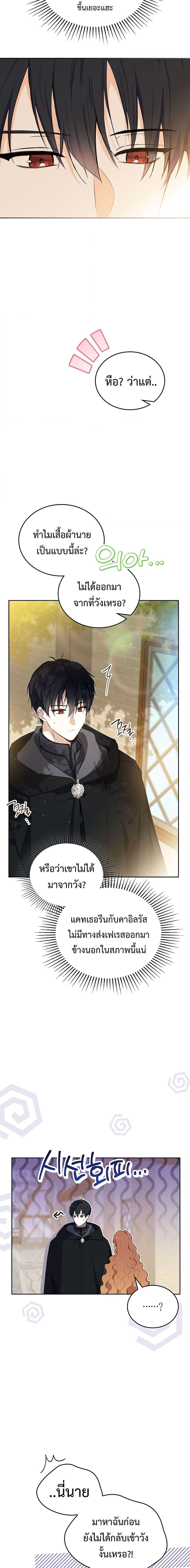 Manga-lc-com อ่านมังงะ อ่านการ์ตูน ออนไลน์ ฟรี In This Life, I Will Be the Lord ตอนที่ 1 2 3 4 5 6 7 8 9 10 11 12 13 14 ฟรี ไม่มีโฆษณา Manga-lc - อ่าน มังงะ อ่าน การ์ตูน ออนไลน์ อ่านมังงะ ฟรี