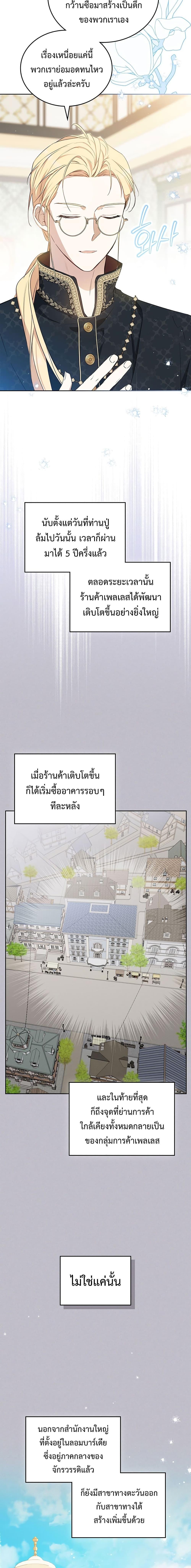 Manga-lc-com อ่านมังงะ อ่านการ์ตูน ออนไลน์ ฟรี In This Life, I Will Be the Lord ตอนที่ 1 2 3 4 5 6 7 8 9 10 11 12 13 14 ฟรี ไม่มีโฆษณา Manga-lc - อ่าน มังงะ อ่าน การ์ตูน ออนไลน์ อ่านมังงะ ฟรี