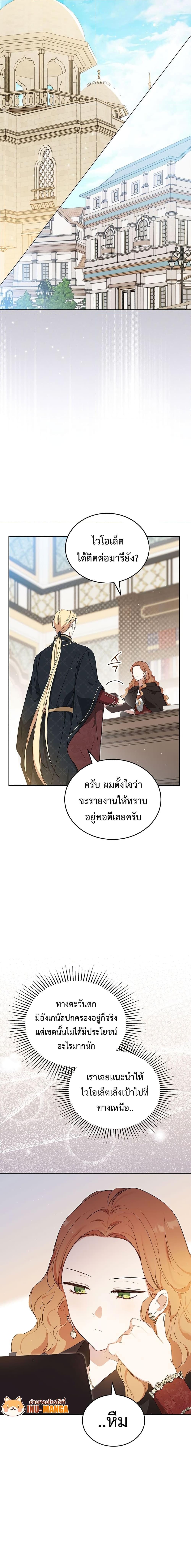 Manga-lc-com อ่านมังงะ อ่านการ์ตูน ออนไลน์ ฟรี In This Life, I Will Be the Lord ตอนที่ 1 2 3 4 5 6 7 8 9 10 11 12 13 14 ฟรี ไม่มีโฆษณา Manga-lc - อ่าน มังงะ อ่าน การ์ตูน ออนไลน์ อ่านมังงะ ฟรี