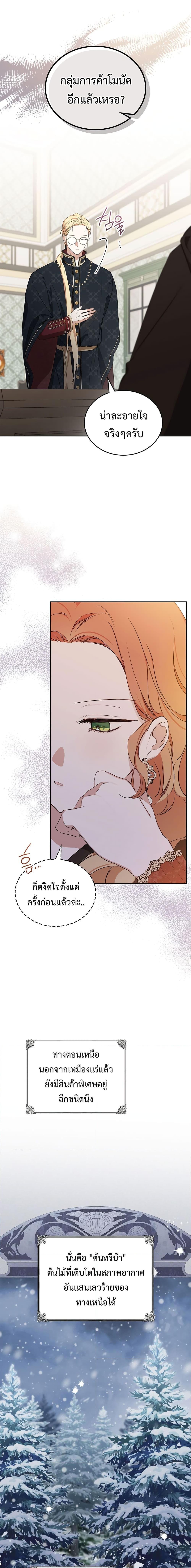 Manga-lc-com อ่านมังงะ อ่านการ์ตูน ออนไลน์ ฟรี In This Life, I Will Be the Lord ตอนที่ 1 2 3 4 5 6 7 8 9 10 11 12 13 14 ฟรี ไม่มีโฆษณา Manga-lc - อ่าน มังงะ อ่าน การ์ตูน ออนไลน์ อ่านมังงะ ฟรี