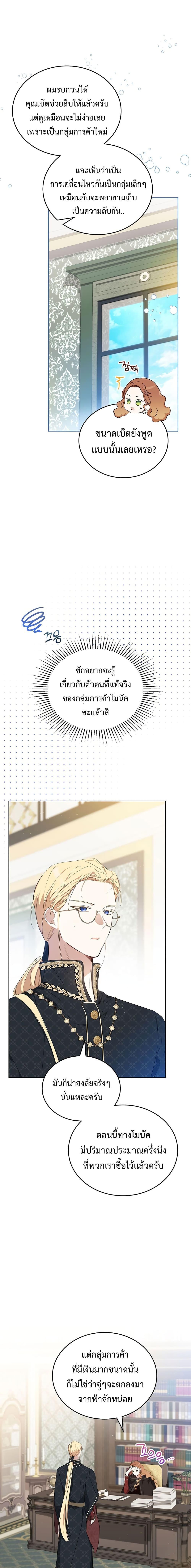 Manga-lc-com อ่านมังงะ อ่านการ์ตูน ออนไลน์ ฟรี In This Life, I Will Be the Lord ตอนที่ 1 2 3 4 5 6 7 8 9 10 11 12 13 14 ฟรี ไม่มีโฆษณา Manga-lc - อ่าน มังงะ อ่าน การ์ตูน ออนไลน์ อ่านมังงะ ฟรี