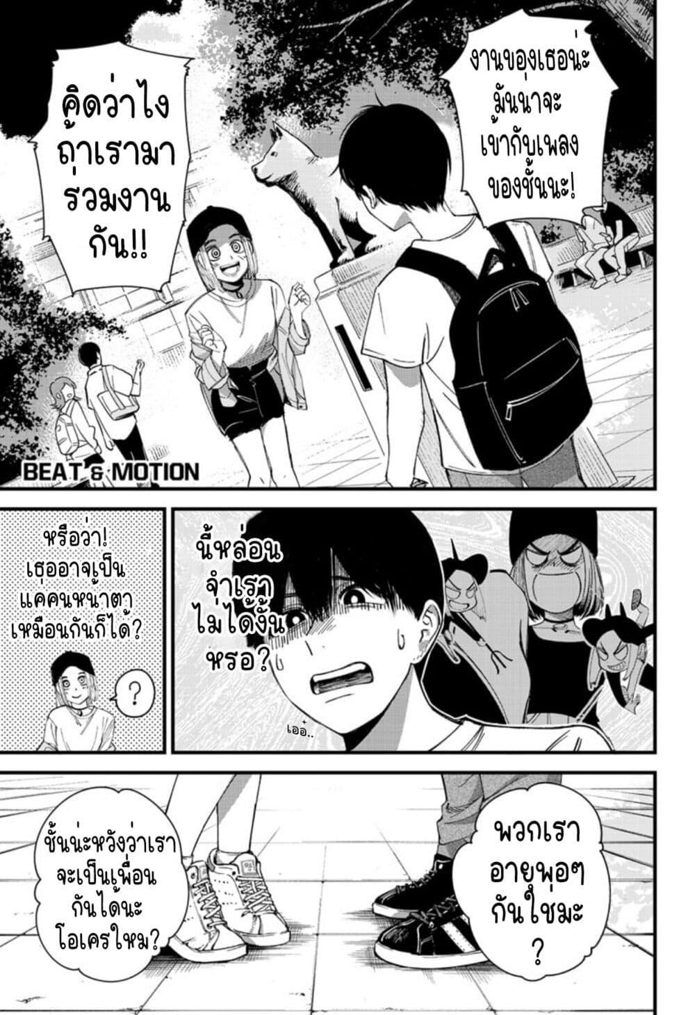 Manga-lc-com อ่านมังงะ อ่านการ์ตูน ออนไลน์ ฟรี Beat & Motion ตอนที่ 1 2 3 4 5 6 7 8 9 10 11 12 13 14 ฟรี ไม่มีโฆษณา Manga-lc - อ่าน มังงะ อ่าน การ์ตูน ออนไลน์ อ่านมังงะ ฟรี