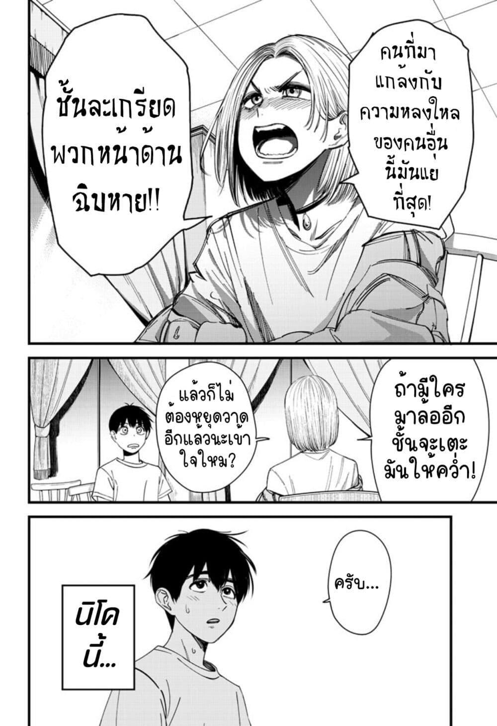 Manga-lc-com อ่านมังงะ อ่านการ์ตูน ออนไลน์ ฟรี Beat & Motion ตอนที่ 1 2 3 4 5 6 7 8 9 10 11 12 13 14 ฟรี ไม่มีโฆษณา Manga-lc - อ่าน มังงะ อ่าน การ์ตูน ออนไลน์ อ่านมังงะ ฟรี