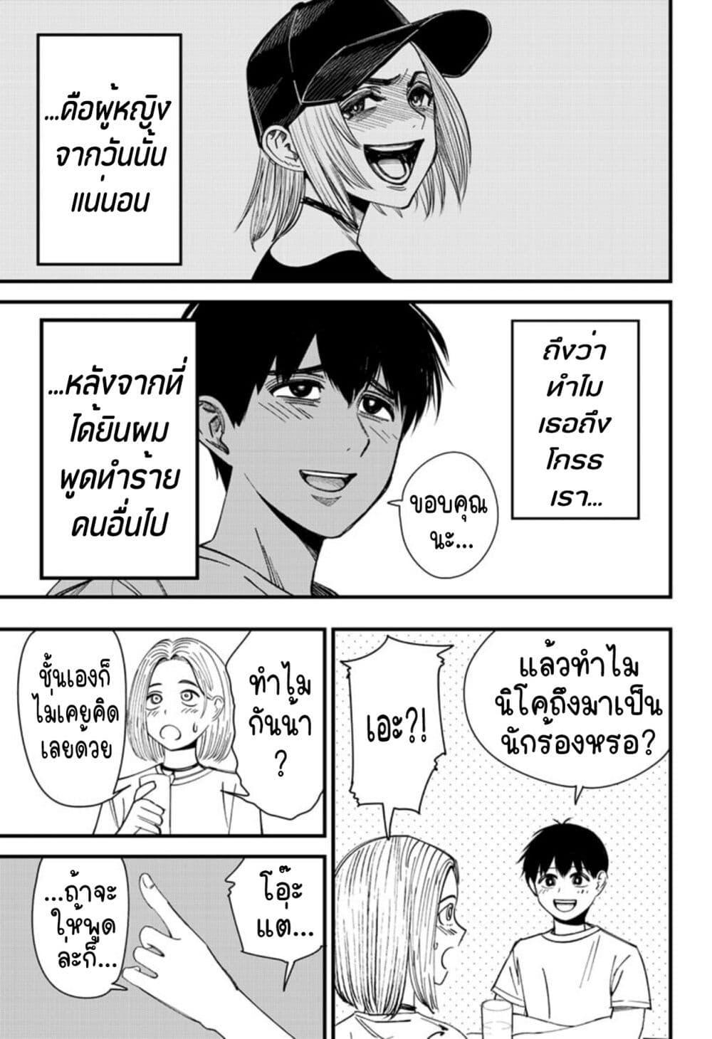 Manga-lc-com อ่านมังงะ อ่านการ์ตูน ออนไลน์ ฟรี Beat & Motion ตอนที่ 1 2 3 4 5 6 7 8 9 10 11 12 13 14 ฟรี ไม่มีโฆษณา Manga-lc - อ่าน มังงะ อ่าน การ์ตูน ออนไลน์ อ่านมังงะ ฟรี