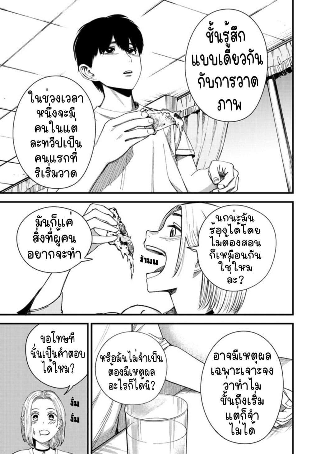 Manga-lc-com อ่านมังงะ อ่านการ์ตูน ออนไลน์ ฟรี Beat & Motion ตอนที่ 1 2 3 4 5 6 7 8 9 10 11 12 13 14 ฟรี ไม่มีโฆษณา Manga-lc - อ่าน มังงะ อ่าน การ์ตูน ออนไลน์ อ่านมังงะ ฟรี