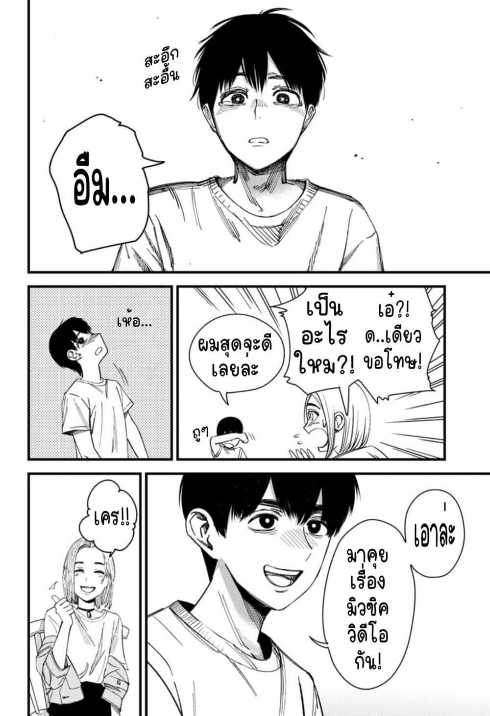 Manga-lc-com อ่านมังงะ อ่านการ์ตูน ออนไลน์ ฟรี Beat & Motion ตอนที่ 1 2 3 4 5 6 7 8 9 10 11 12 13 14 ฟรี ไม่มีโฆษณา Manga-lc - อ่าน มังงะ อ่าน การ์ตูน ออนไลน์ อ่านมังงะ ฟรี