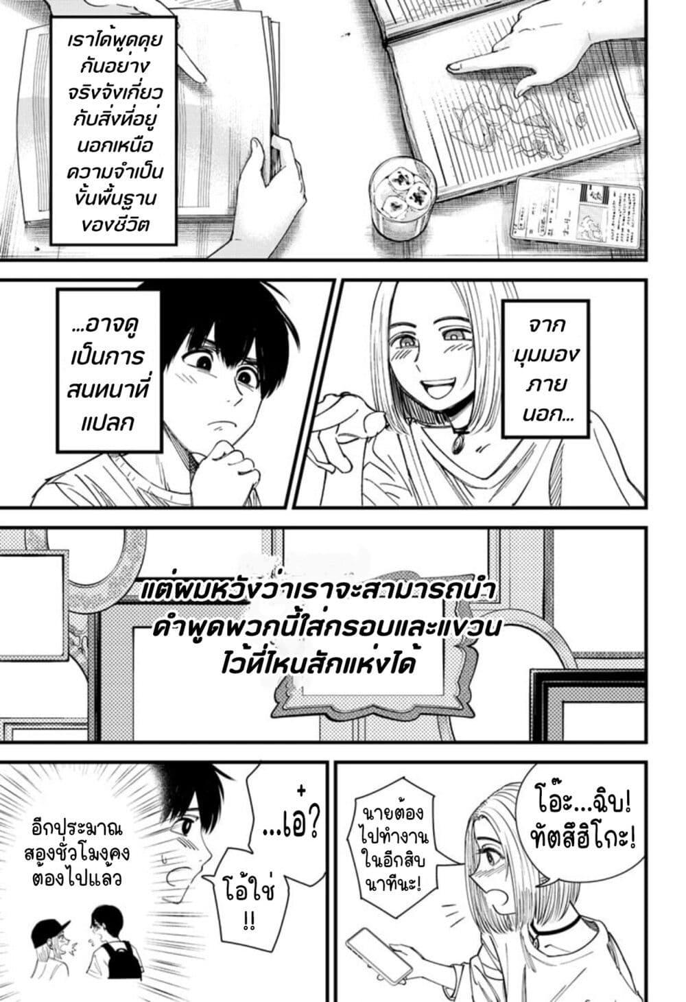 Manga-lc-com อ่านมังงะ อ่านการ์ตูน ออนไลน์ ฟรี Beat & Motion ตอนที่ 1 2 3 4 5 6 7 8 9 10 11 12 13 14 ฟรี ไม่มีโฆษณา Manga-lc - อ่าน มังงะ อ่าน การ์ตูน ออนไลน์ อ่านมังงะ ฟรี