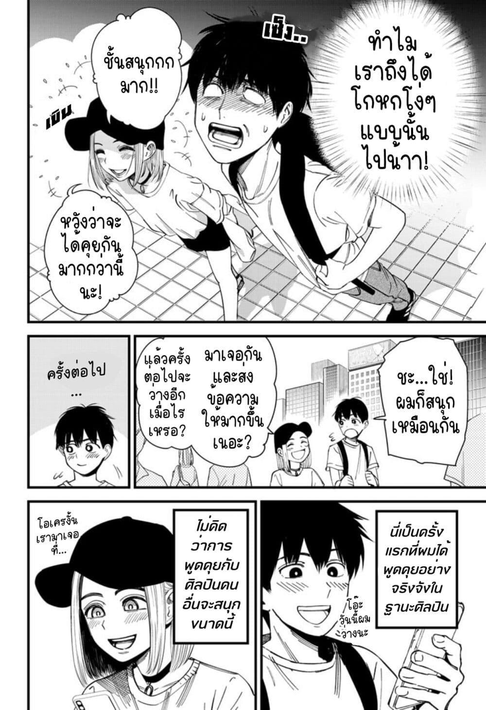 Manga-lc-com อ่านมังงะ อ่านการ์ตูน ออนไลน์ ฟรี Beat & Motion ตอนที่ 1 2 3 4 5 6 7 8 9 10 11 12 13 14 ฟรี ไม่มีโฆษณา Manga-lc - อ่าน มังงะ อ่าน การ์ตูน ออนไลน์ อ่านมังงะ ฟรี