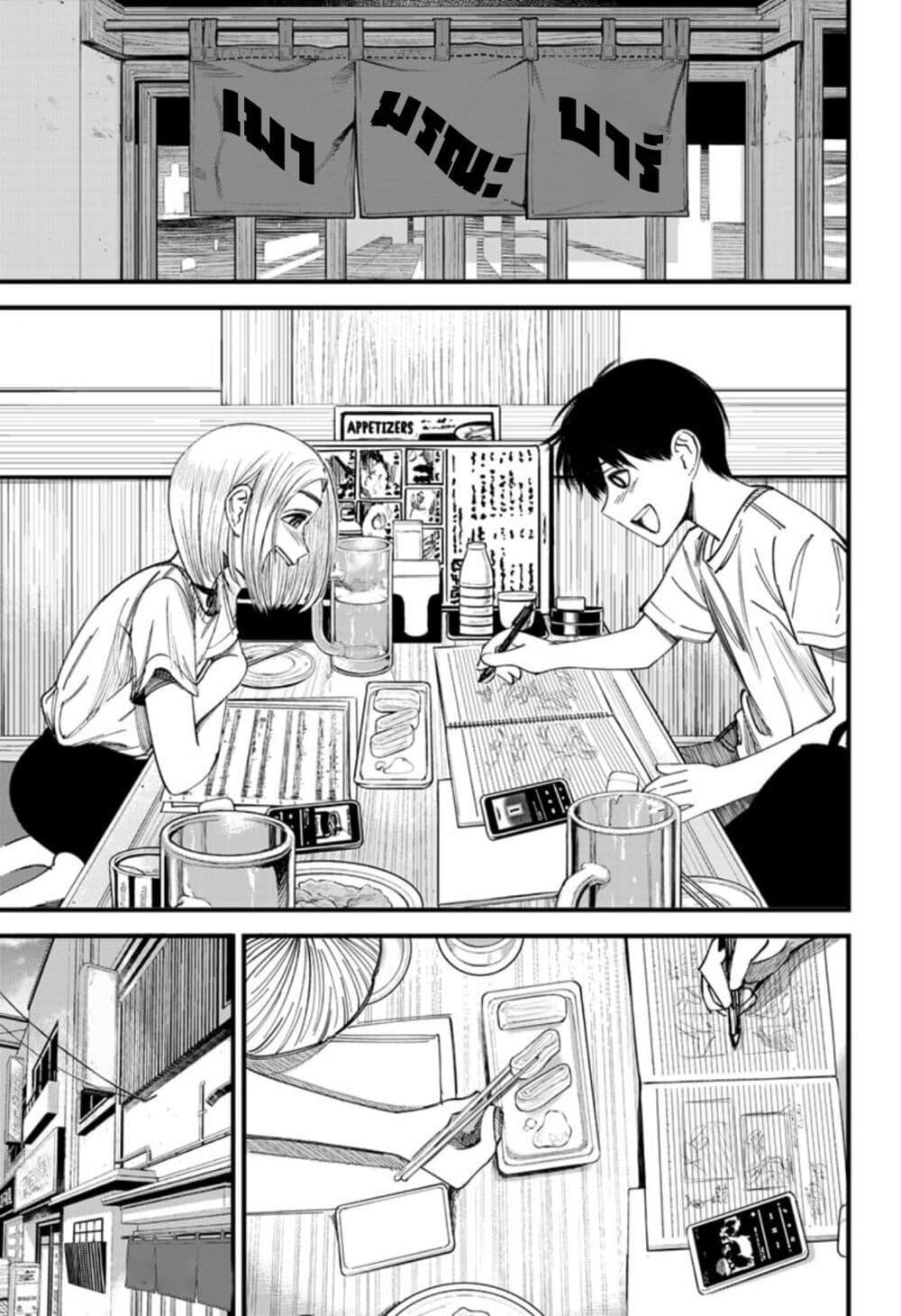 Manga-lc-com อ่านมังงะ อ่านการ์ตูน ออนไลน์ ฟรี Beat & Motion ตอนที่ 1 2 3 4 5 6 7 8 9 10 11 12 13 14 ฟรี ไม่มีโฆษณา Manga-lc - อ่าน มังงะ อ่าน การ์ตูน ออนไลน์ อ่านมังงะ ฟรี