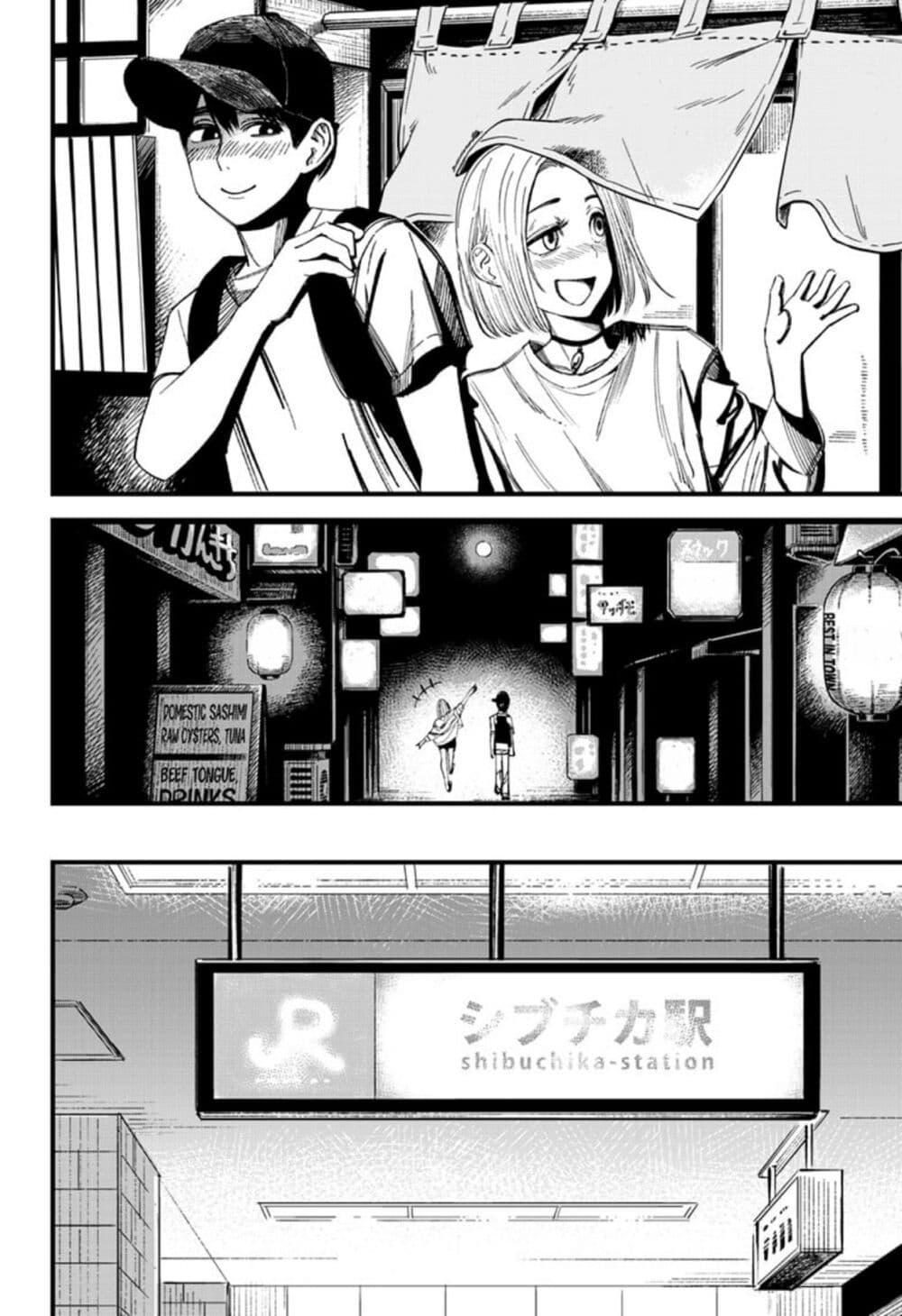 Manga-lc-com อ่านมังงะ อ่านการ์ตูน ออนไลน์ ฟรี Beat & Motion ตอนที่ 1 2 3 4 5 6 7 8 9 10 11 12 13 14 ฟรี ไม่มีโฆษณา Manga-lc - อ่าน มังงะ อ่าน การ์ตูน ออนไลน์ อ่านมังงะ ฟรี