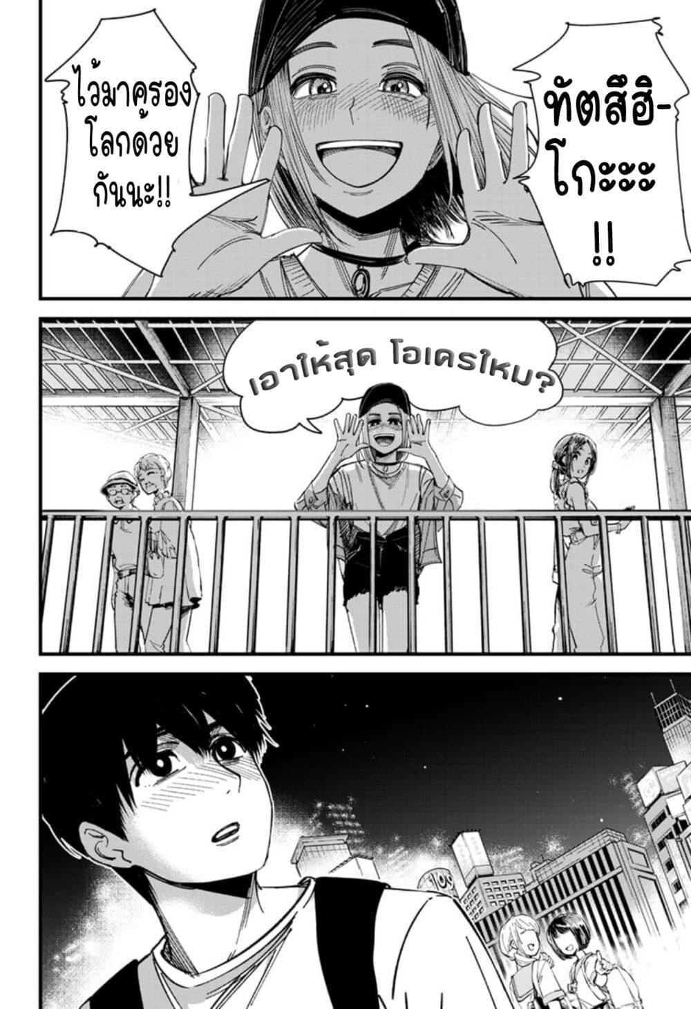 Manga-lc-com อ่านมังงะ อ่านการ์ตูน ออนไลน์ ฟรี Beat & Motion ตอนที่ 1 2 3 4 5 6 7 8 9 10 11 12 13 14 ฟรี ไม่มีโฆษณา Manga-lc - อ่าน มังงะ อ่าน การ์ตูน ออนไลน์ อ่านมังงะ ฟรี