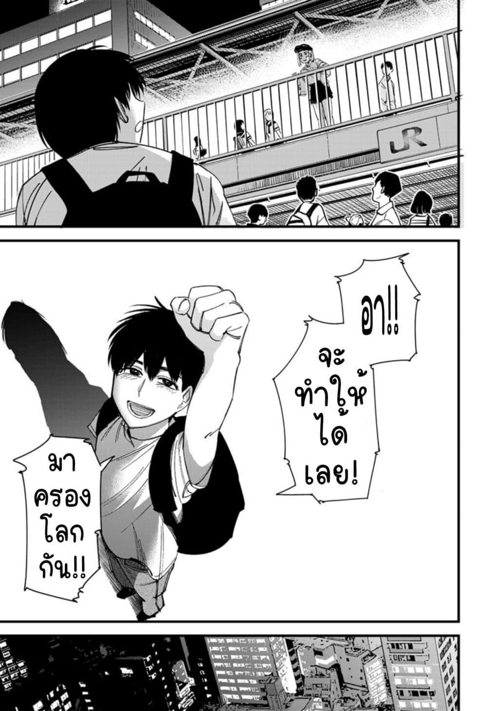 Manga-lc-com อ่านมังงะ อ่านการ์ตูน ออนไลน์ ฟรี Beat & Motion ตอนที่ 1 2 3 4 5 6 7 8 9 10 11 12 13 14 ฟรี ไม่มีโฆษณา Manga-lc - อ่าน มังงะ อ่าน การ์ตูน ออนไลน์ อ่านมังงะ ฟรี