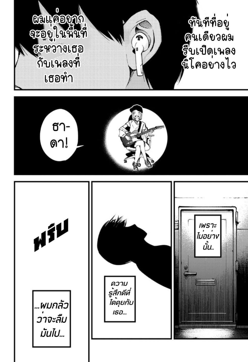 Manga-lc-com อ่านมังงะ อ่านการ์ตูน ออนไลน์ ฟรี Beat & Motion ตอนที่ 1 2 3 4 5 6 7 8 9 10 11 12 13 14 ฟรี ไม่มีโฆษณา Manga-lc - อ่าน มังงะ อ่าน การ์ตูน ออนไลน์ อ่านมังงะ ฟรี