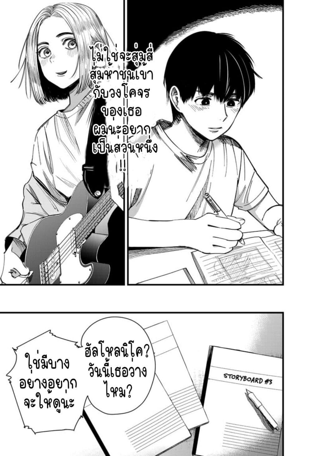 Manga-lc-com อ่านมังงะ อ่านการ์ตูน ออนไลน์ ฟรี Beat & Motion ตอนที่ 1 2 3 4 5 6 7 8 9 10 11 12 13 14 ฟรี ไม่มีโฆษณา Manga-lc - อ่าน มังงะ อ่าน การ์ตูน ออนไลน์ อ่านมังงะ ฟรี