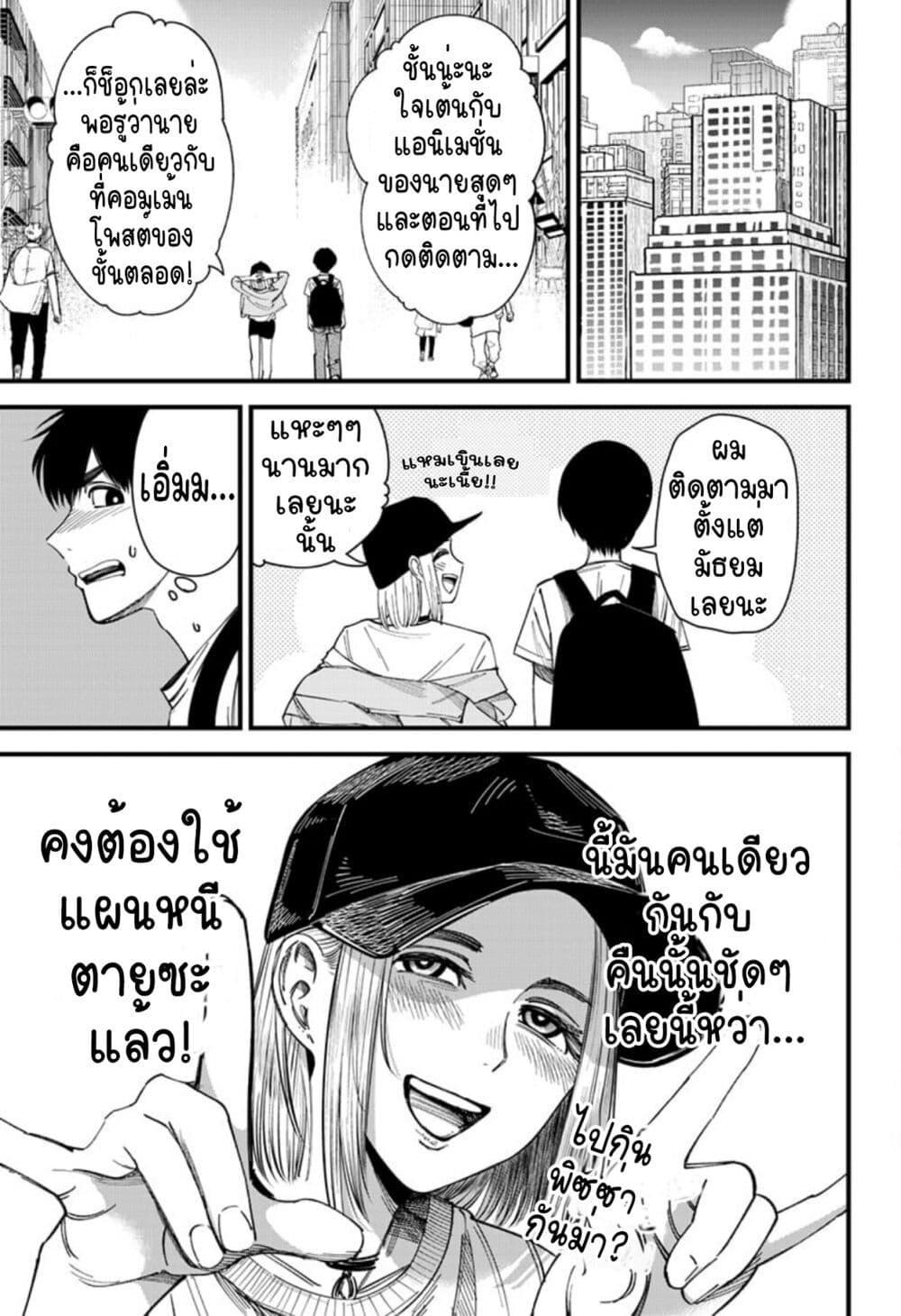 Manga-lc-com อ่านมังงะ อ่านการ์ตูน ออนไลน์ ฟรี Beat & Motion ตอนที่ 1 2 3 4 5 6 7 8 9 10 11 12 13 14 ฟรี ไม่มีโฆษณา Manga-lc - อ่าน มังงะ อ่าน การ์ตูน ออนไลน์ อ่านมังงะ ฟรี
