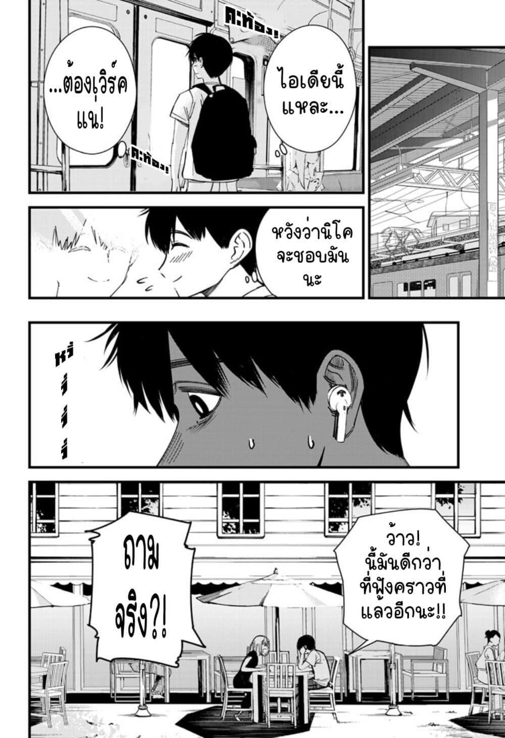 Manga-lc-com อ่านมังงะ อ่านการ์ตูน ออนไลน์ ฟรี Beat & Motion ตอนที่ 1 2 3 4 5 6 7 8 9 10 11 12 13 14 ฟรี ไม่มีโฆษณา Manga-lc - อ่าน มังงะ อ่าน การ์ตูน ออนไลน์ อ่านมังงะ ฟรี