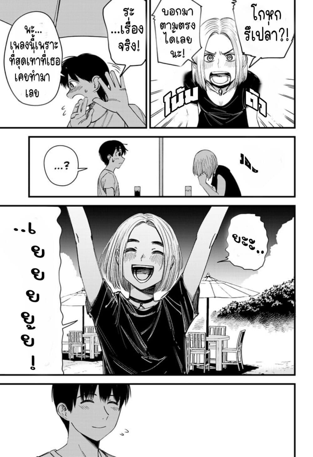 Manga-lc-com อ่านมังงะ อ่านการ์ตูน ออนไลน์ ฟรี Beat & Motion ตอนที่ 1 2 3 4 5 6 7 8 9 10 11 12 13 14 ฟรี ไม่มีโฆษณา Manga-lc - อ่าน มังงะ อ่าน การ์ตูน ออนไลน์ อ่านมังงะ ฟรี