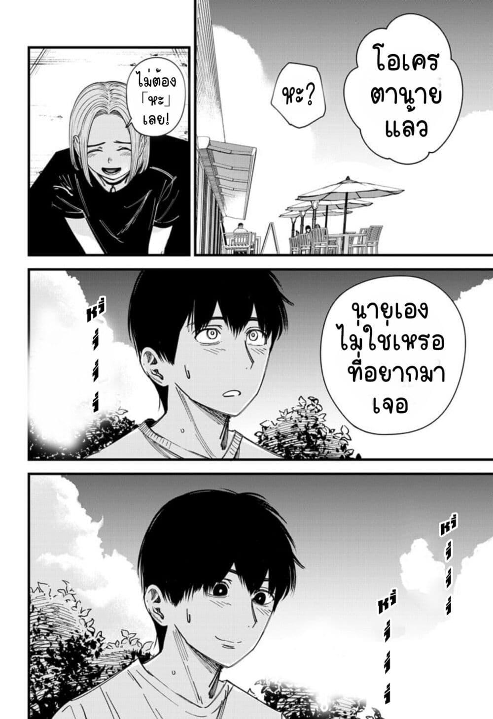 Manga-lc-com อ่านมังงะ อ่านการ์ตูน ออนไลน์ ฟรี Beat & Motion ตอนที่ 1 2 3 4 5 6 7 8 9 10 11 12 13 14 ฟรี ไม่มีโฆษณา Manga-lc - อ่าน มังงะ อ่าน การ์ตูน ออนไลน์ อ่านมังงะ ฟรี