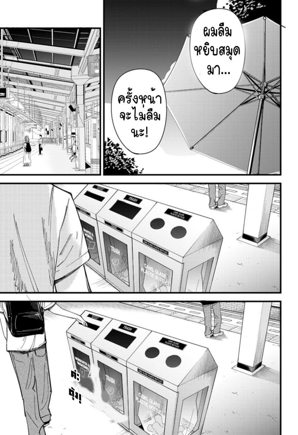 Manga-lc-com อ่านมังงะ อ่านการ์ตูน ออนไลน์ ฟรี Beat & Motion ตอนที่ 1 2 3 4 5 6 7 8 9 10 11 12 13 14 ฟรี ไม่มีโฆษณา Manga-lc - อ่าน มังงะ อ่าน การ์ตูน ออนไลน์ อ่านมังงะ ฟรี