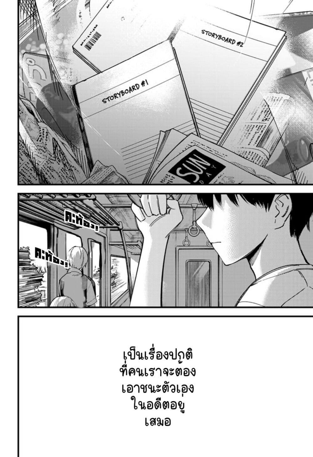 Manga-lc-com อ่านมังงะ อ่านการ์ตูน ออนไลน์ ฟรี Beat & Motion ตอนที่ 1 2 3 4 5 6 7 8 9 10 11 12 13 14 ฟรี ไม่มีโฆษณา Manga-lc - อ่าน มังงะ อ่าน การ์ตูน ออนไลน์ อ่านมังงะ ฟรี