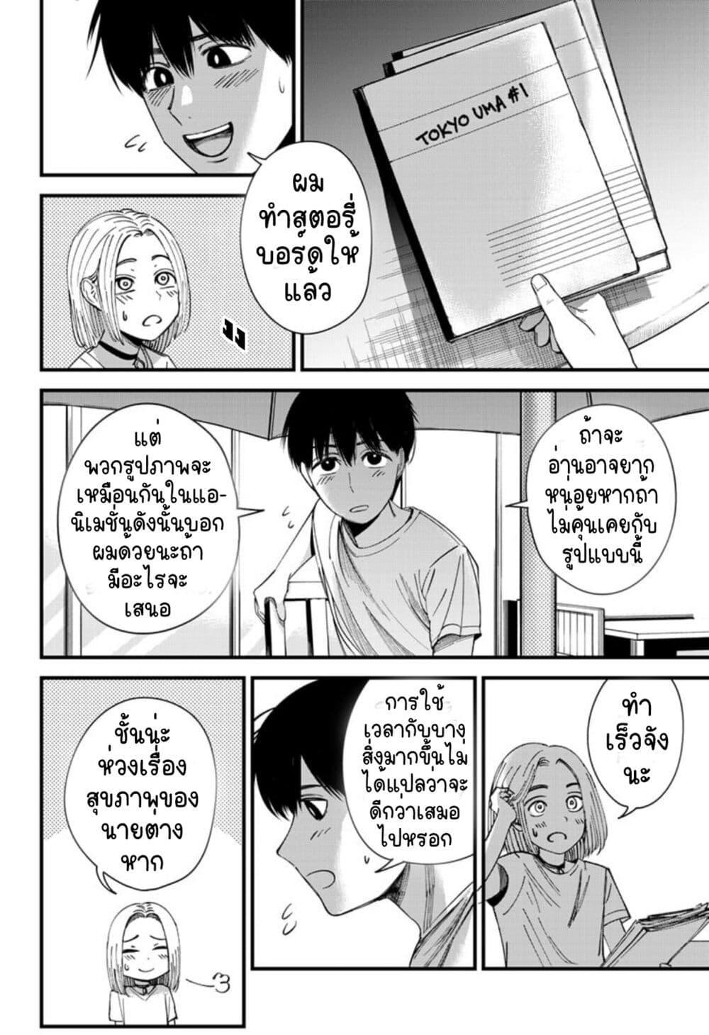 Manga-lc-com อ่านมังงะ อ่านการ์ตูน ออนไลน์ ฟรี Beat & Motion ตอนที่ 1 2 3 4 5 6 7 8 9 10 11 12 13 14 ฟรี ไม่มีโฆษณา Manga-lc - อ่าน มังงะ อ่าน การ์ตูน ออนไลน์ อ่านมังงะ ฟรี