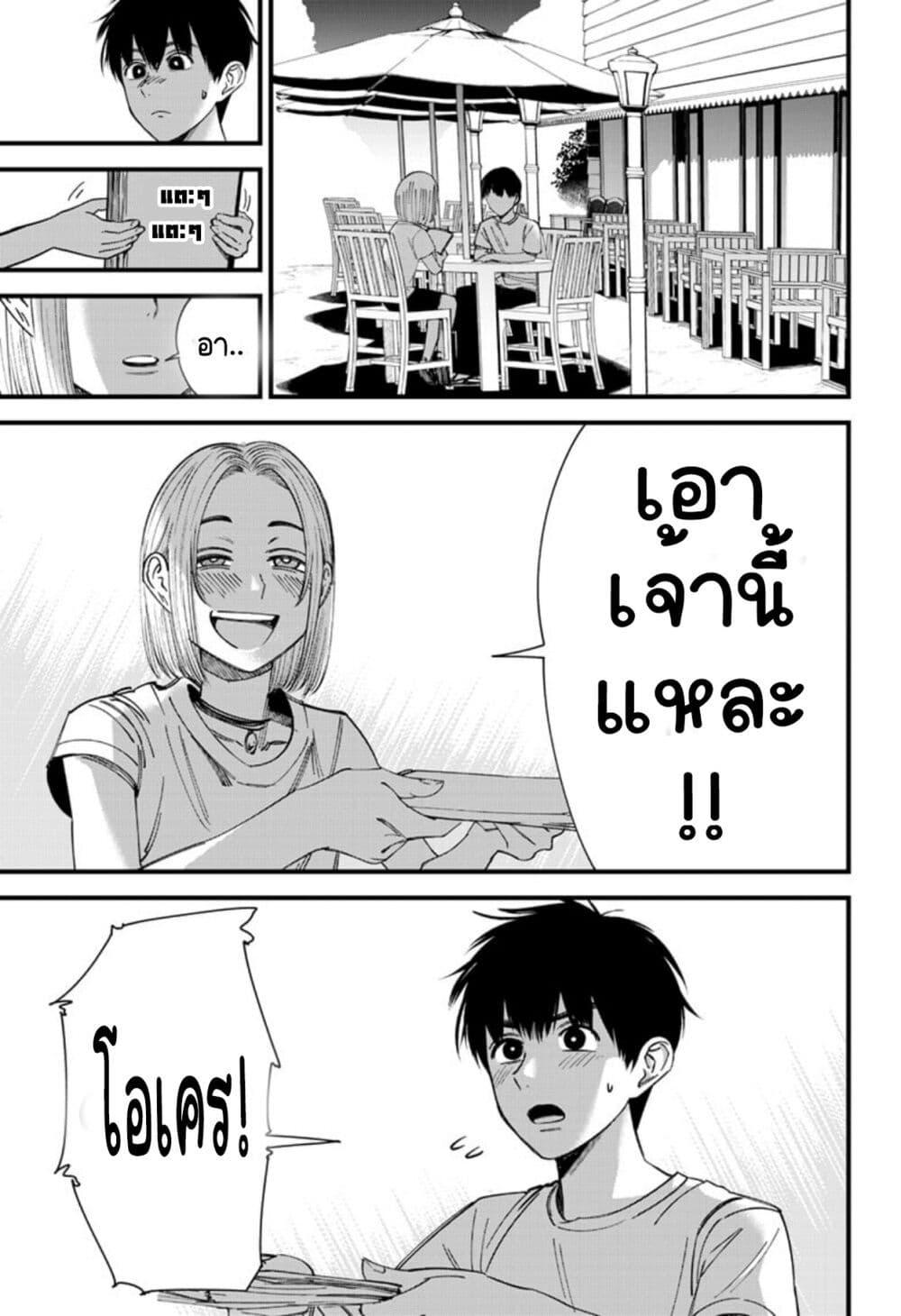 Manga-lc-com อ่านมังงะ อ่านการ์ตูน ออนไลน์ ฟรี Beat & Motion ตอนที่ 1 2 3 4 5 6 7 8 9 10 11 12 13 14 ฟรี ไม่มีโฆษณา Manga-lc - อ่าน มังงะ อ่าน การ์ตูน ออนไลน์ อ่านมังงะ ฟรี