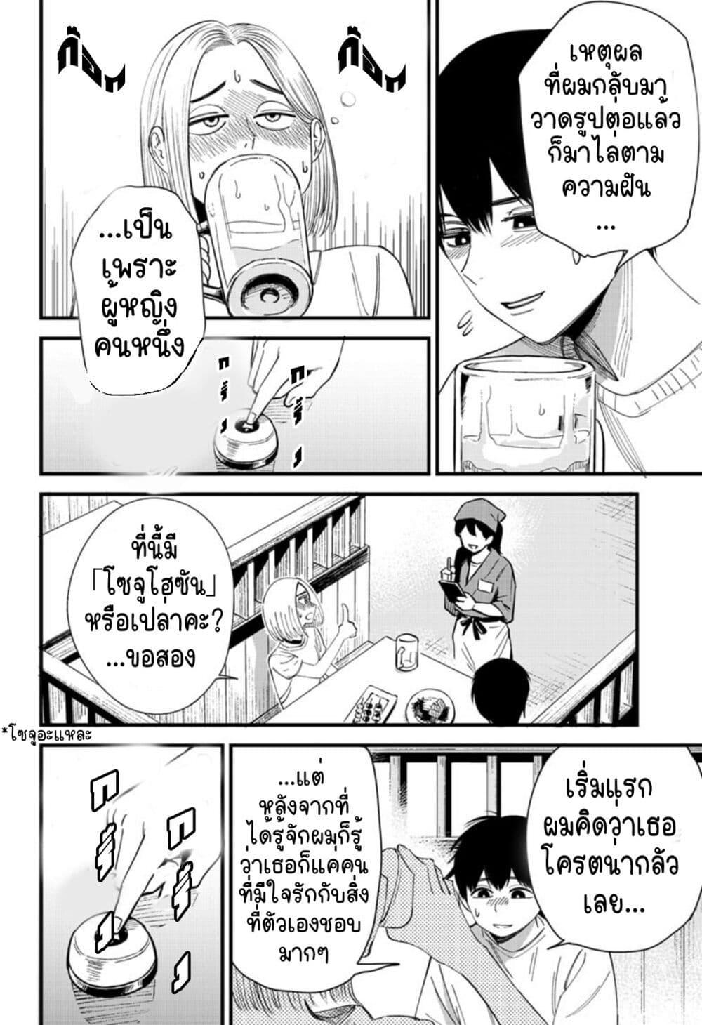 Manga-lc-com อ่านมังงะ อ่านการ์ตูน ออนไลน์ ฟรี Beat & Motion ตอนที่ 1 2 3 4 5 6 7 8 9 10 11 12 13 14 ฟรี ไม่มีโฆษณา Manga-lc - อ่าน มังงะ อ่าน การ์ตูน ออนไลน์ อ่านมังงะ ฟรี
