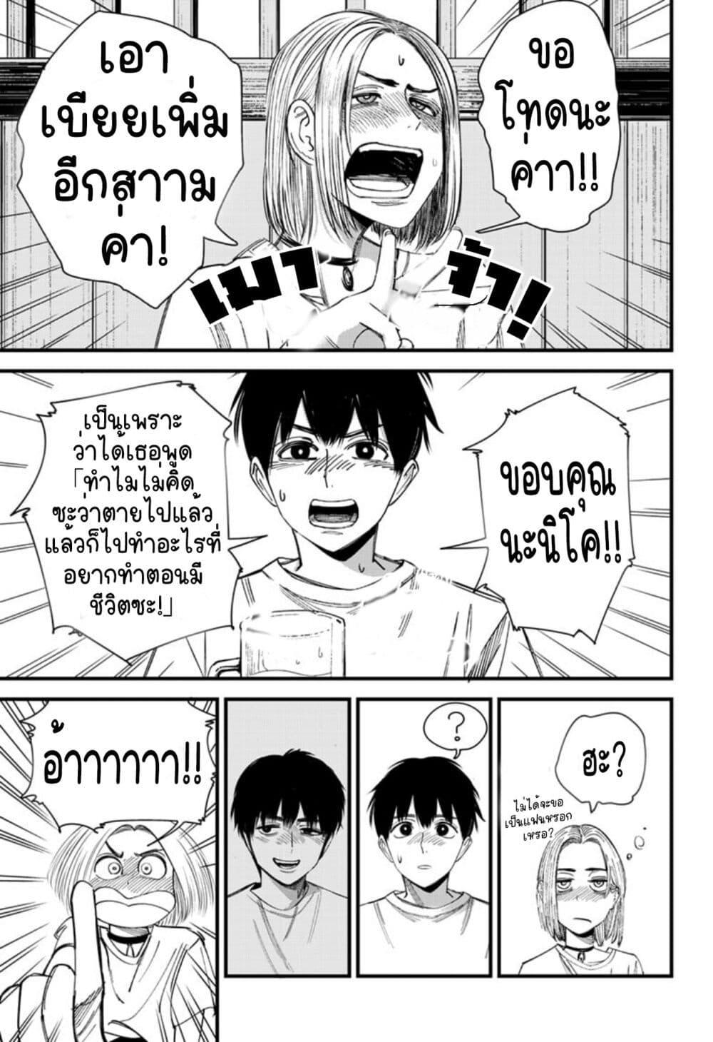 Manga-lc-com อ่านมังงะ อ่านการ์ตูน ออนไลน์ ฟรี Beat & Motion ตอนที่ 1 2 3 4 5 6 7 8 9 10 11 12 13 14 ฟรี ไม่มีโฆษณา Manga-lc - อ่าน มังงะ อ่าน การ์ตูน ออนไลน์ อ่านมังงะ ฟรี