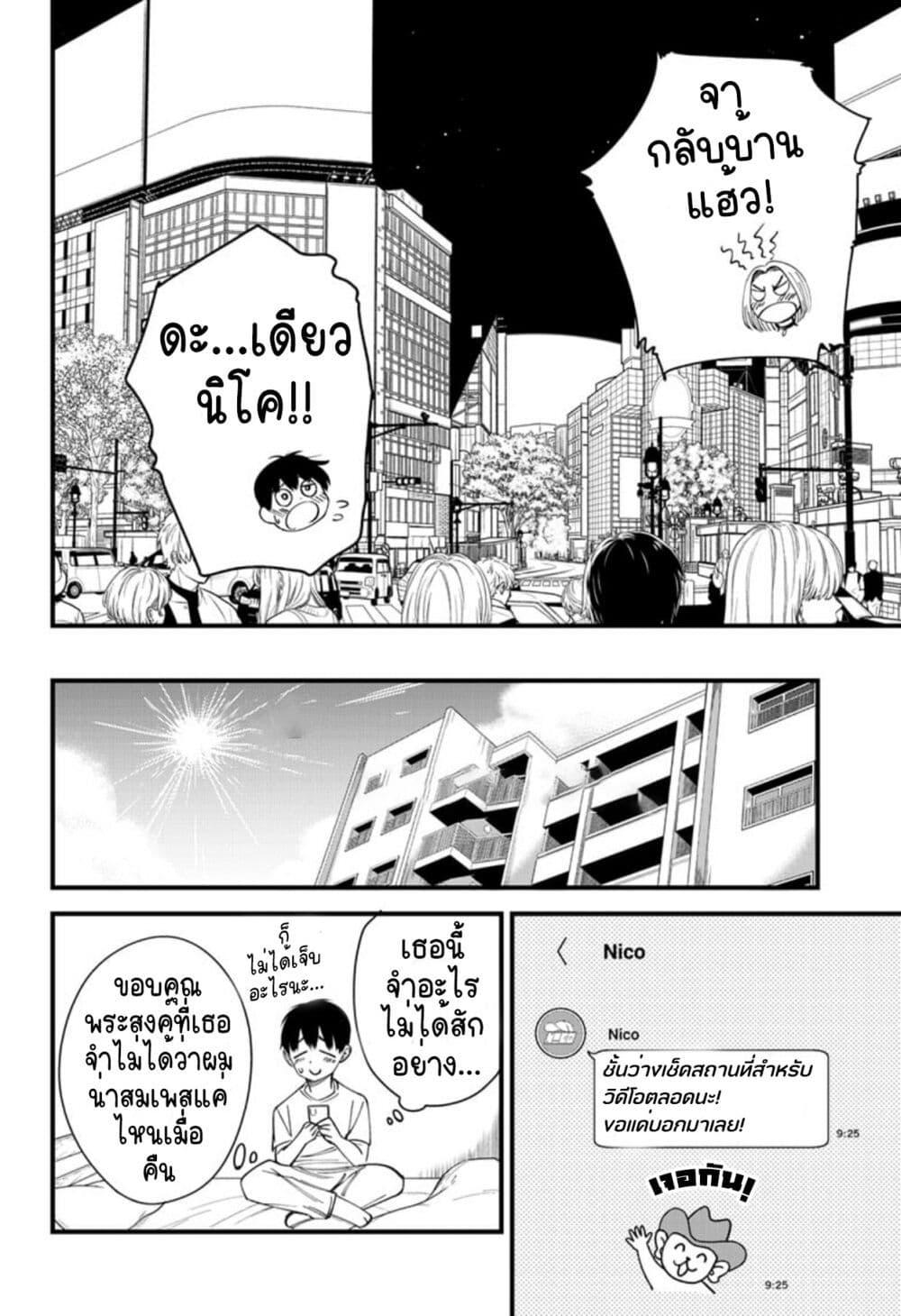 Manga-lc-com อ่านมังงะ อ่านการ์ตูน ออนไลน์ ฟรี Beat & Motion ตอนที่ 1 2 3 4 5 6 7 8 9 10 11 12 13 14 ฟรี ไม่มีโฆษณา Manga-lc - อ่าน มังงะ อ่าน การ์ตูน ออนไลน์ อ่านมังงะ ฟรี