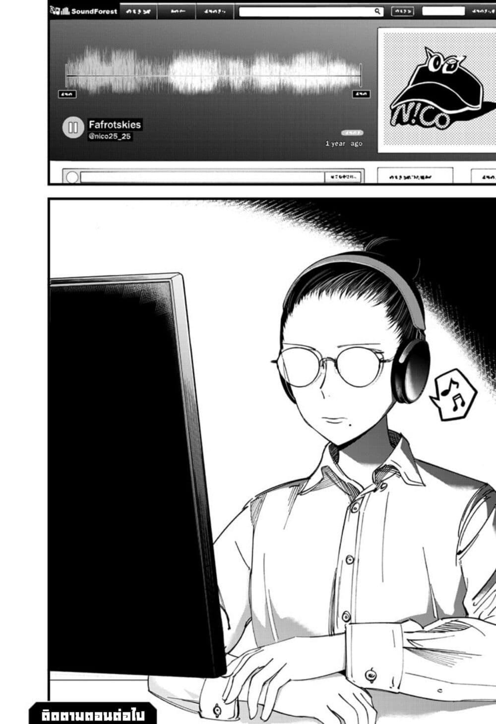 Manga-lc-com อ่านมังงะ อ่านการ์ตูน ออนไลน์ ฟรี Beat & Motion ตอนที่ 1 2 3 4 5 6 7 8 9 10 11 12 13 14 ฟรี ไม่มีโฆษณา Manga-lc - อ่าน มังงะ อ่าน การ์ตูน ออนไลน์ อ่านมังงะ ฟรี
