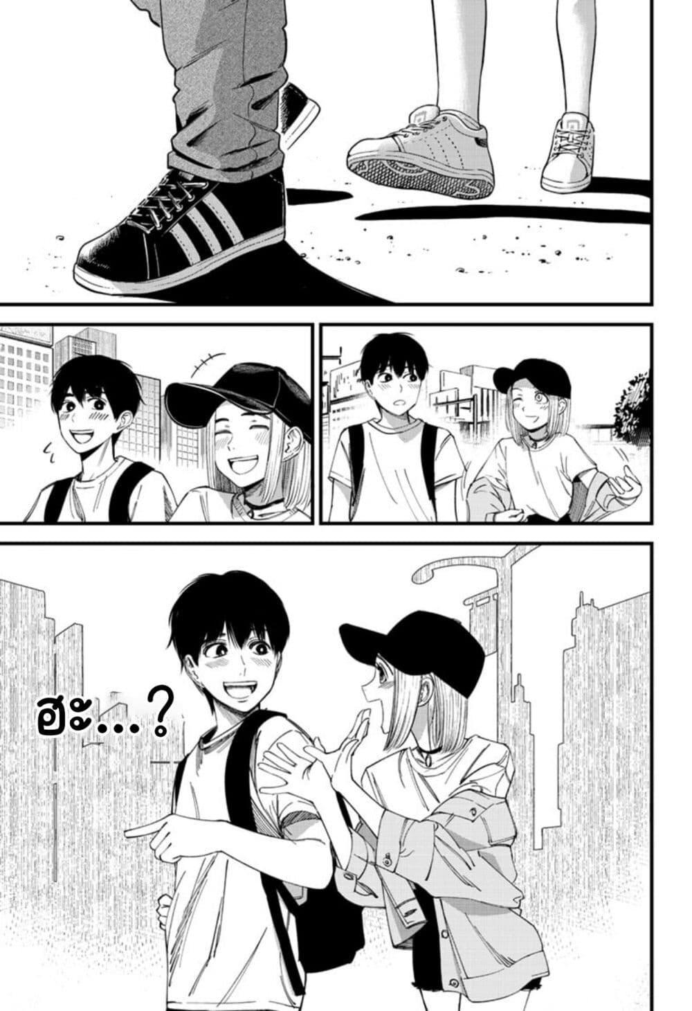 Manga-lc-com อ่านมังงะ อ่านการ์ตูน ออนไลน์ ฟรี Beat & Motion ตอนที่ 1 2 3 4 5 6 7 8 9 10 11 12 13 14 ฟรี ไม่มีโฆษณา Manga-lc - อ่าน มังงะ อ่าน การ์ตูน ออนไลน์ อ่านมังงะ ฟรี