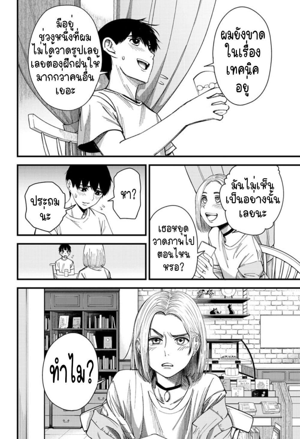 Manga-lc-com อ่านมังงะ อ่านการ์ตูน ออนไลน์ ฟรี Beat & Motion ตอนที่ 1 2 3 4 5 6 7 8 9 10 11 12 13 14 ฟรี ไม่มีโฆษณา Manga-lc - อ่าน มังงะ อ่าน การ์ตูน ออนไลน์ อ่านมังงะ ฟรี