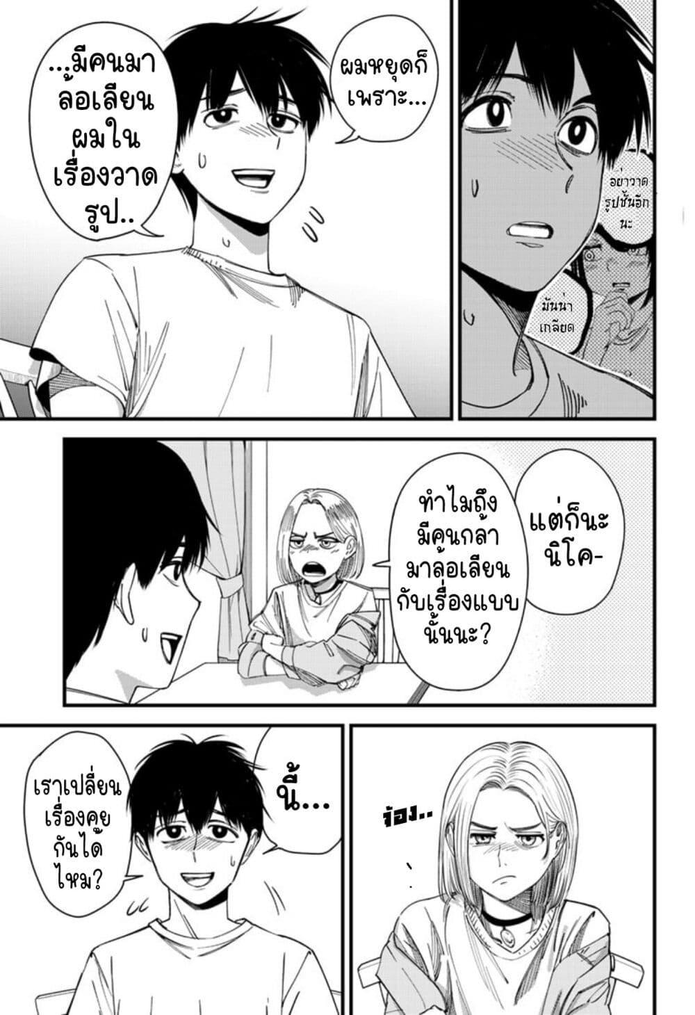 Manga-lc-com อ่านมังงะ อ่านการ์ตูน ออนไลน์ ฟรี Beat & Motion ตอนที่ 1 2 3 4 5 6 7 8 9 10 11 12 13 14 ฟรี ไม่มีโฆษณา Manga-lc - อ่าน มังงะ อ่าน การ์ตูน ออนไลน์ อ่านมังงะ ฟรี